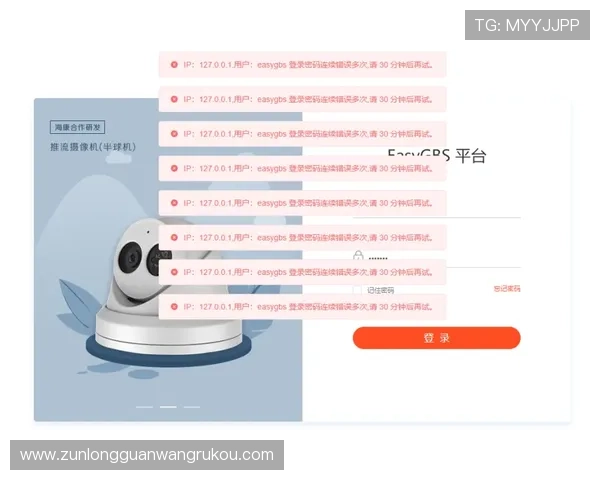 尊龙网址登录线路安全稳定，保障您的账号安全与顺畅体验