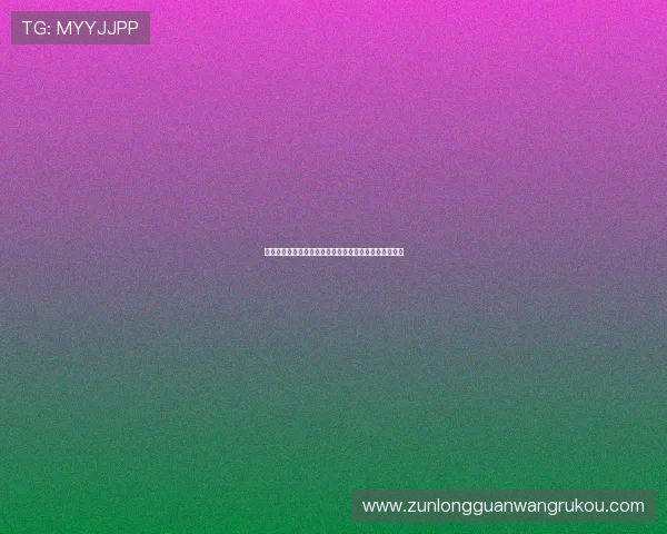 尊龙凯时首页:最新赛事直播与体育娱乐内容一站式体验 尊龙凯时首页:最新赛事直播与体育娱乐内容一站式体验