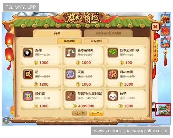 尊龙凯时 在线游戏界面优化，带来更流畅的操作体验