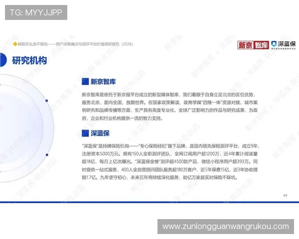 尊龙网投：用户评价与平台信誉全面分析与建议