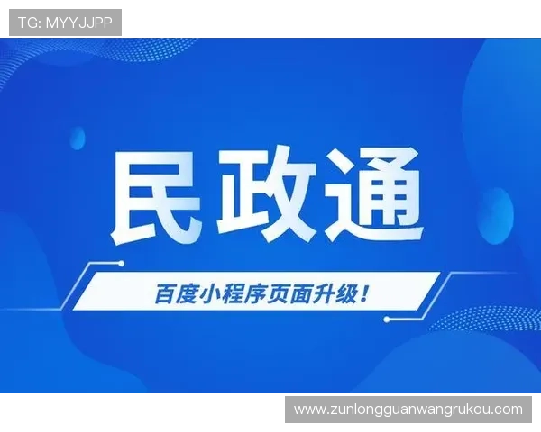 揭秘尊龙凯时官方网址的注册流程及用户体验