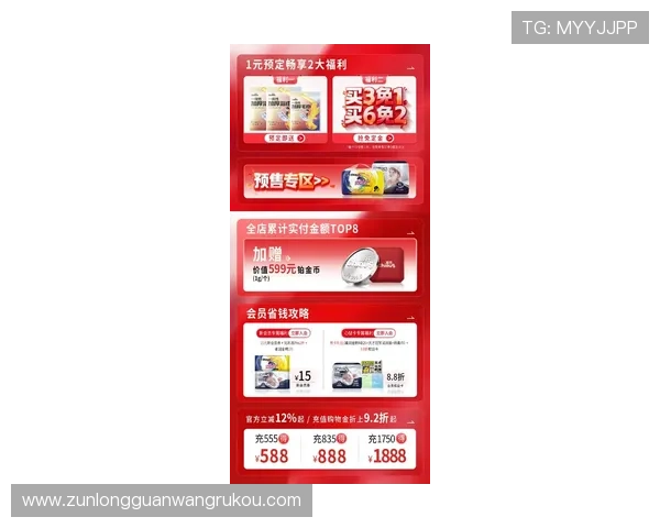 d88尊龙去来就送38优惠活动详细介绍助你轻松领取丰富奖励礼包