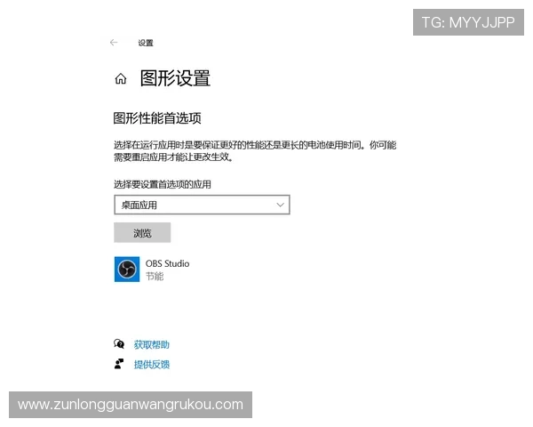 尊龙d88会员登录遇到问题怎么办全面解决登录难题的实用技巧