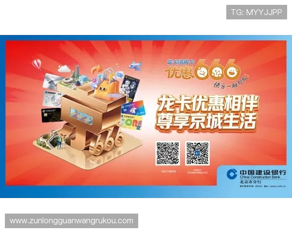 尊龙z6国际站最新优惠活动与充值福利,助力玩家轻松畅玩游戏 尊龙z6国际站最新优惠活动与充值福利,助力玩家轻松畅玩游戏