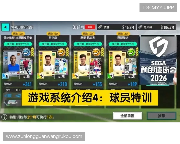 尊龙会官网最新登录入口全面解析，助你轻松进入尊龙会体验精彩游戏