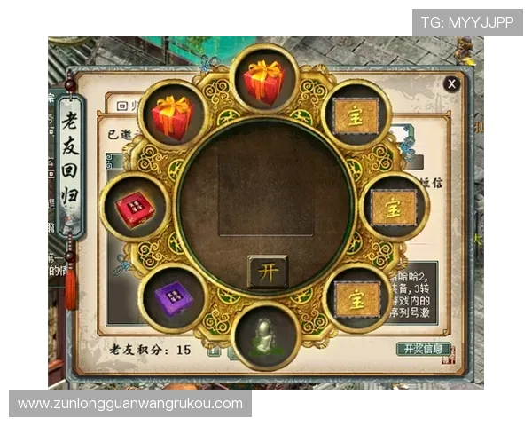 尊龙新版官方网站最新活动预告及参与方式帮助玩家把握每次福利机会 尊龙新版官方网站最新活动预告及参与方式帮助玩家把握每次福利机会