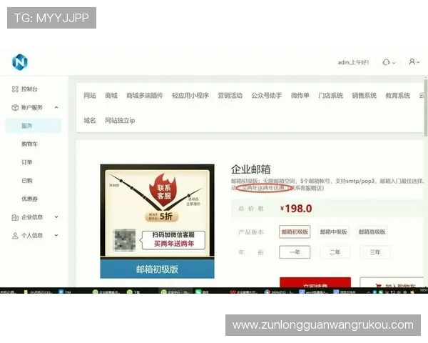 Z6就是博娱乐：如何在Z6平台上进行安全的账号管理与防止账号被盗