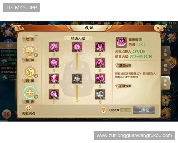 尊龙app电脑版下载安装指南，详细步骤帮助用户轻松获取游戏体验