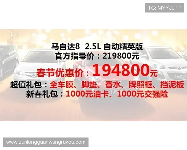 尊龙现金一下安全送38元,详细解析优惠政策让你轻松领取现金红包 尊龙现金一下安全送38元,详细解析优惠政策让你轻松领取现金红包