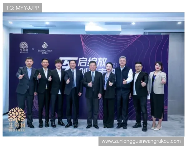 z6尊龙集团在网络游戏行业中的战略布局与未来发展方向详解