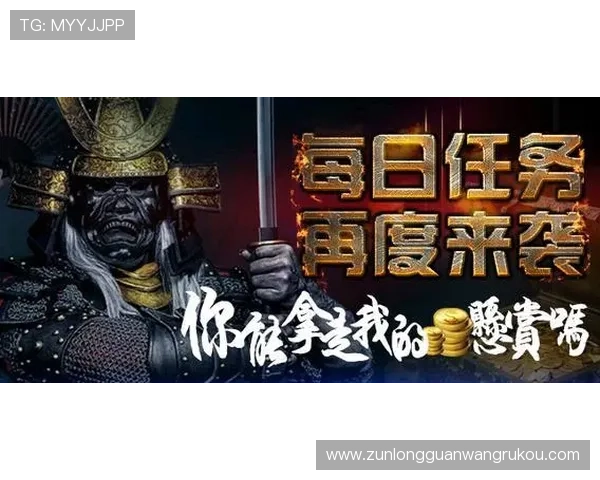尊龙官网d88官方网站推荐优质游戏资源与专业客服支持保障玩家体验 尊龙官网d88官方网站推荐优质游戏资源与专业客服支持保障玩家体验