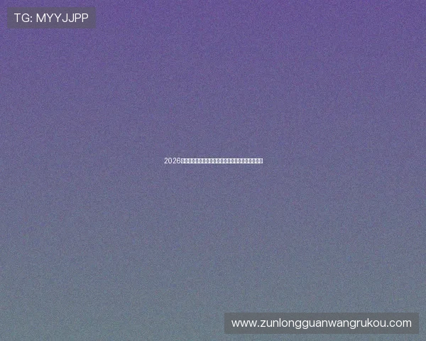 2026世界杯佛得角与沙特阿拉伯比赛亮点回顾及赛程安排 2026世界杯佛得角与沙特阿拉伯比赛亮点回顾及赛程安排
