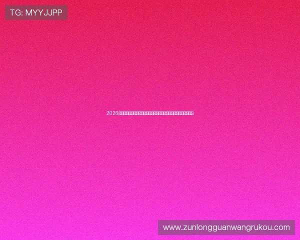 2026世界杯西班牙对佛得角比赛赛前必知的球队历史战绩与关键球员介绍 2026世界杯西班牙对佛得角比赛赛前必知的球队历史战绩与关键球员介绍