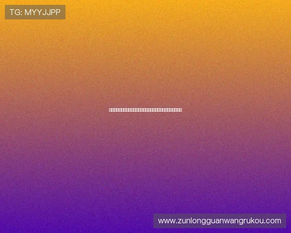 尊龙官网登录入口全面指南,助您轻松注册与登录享受尊贵娱乐体验 尊龙官网登录入口全面指南,助您轻松注册与登录享受尊贵娱乐体验