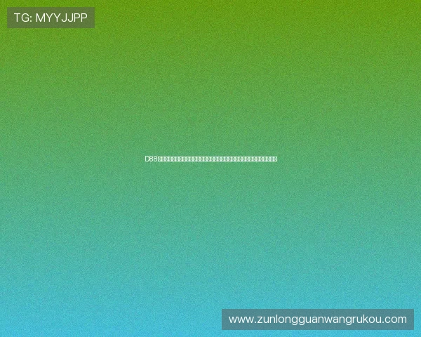 D88尊龙登录苹果版官网汇聚全球足球明星在世界杯中的精彩表现与战术分析报道 D88尊龙登录苹果版官网汇聚全球足球明星在世界杯中的精彩表现与战术分析报道