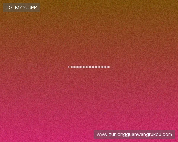 z6尊龙集团在世界杯期间的合作伙伴关系与跨界合作案例分析 z6尊龙集团在世界杯期间的合作伙伴关系与跨界合作案例分析