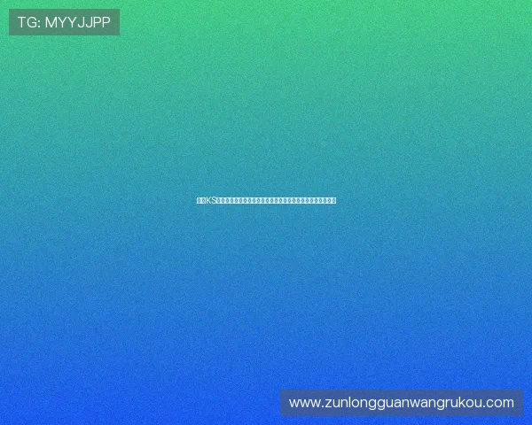凯时KS娱乐官网注册流程详解,快速便捷开启您的精彩线上博彩之旅 凯时KS娱乐官网注册流程详解,快速便捷开启您的精彩线上博彩之旅