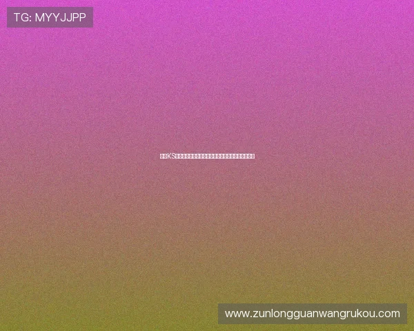 凯时KS旗舰厅注册平台安全可靠,快速便捷的游戏体验推荐 凯时KS旗舰厅注册平台安全可靠,快速便捷的游戏体验推荐