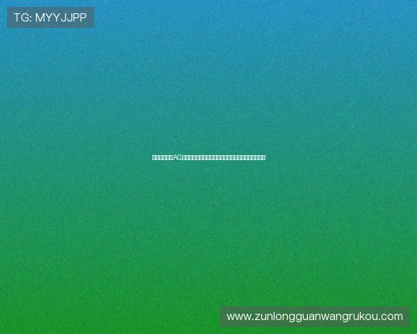 如何快速找到AG视讯厅登录入口,详细步骤帮助玩家轻松进入游戏大厅 如何快速找到AG视讯厅登录入口,详细步骤帮助玩家轻松进入游戏大厅