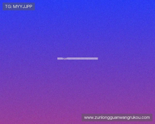 凯时尊龙app官网用户评价与口碑分析，真实反馈助你选择放心平台