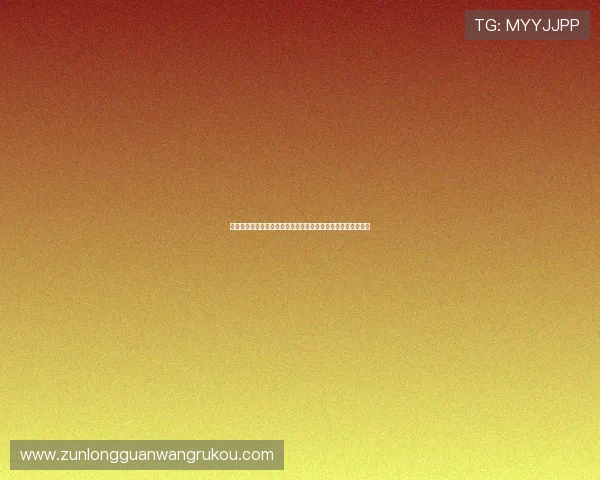 结合法式百家樂技巧分析世界杯热门球队的胜负走势与投注建议